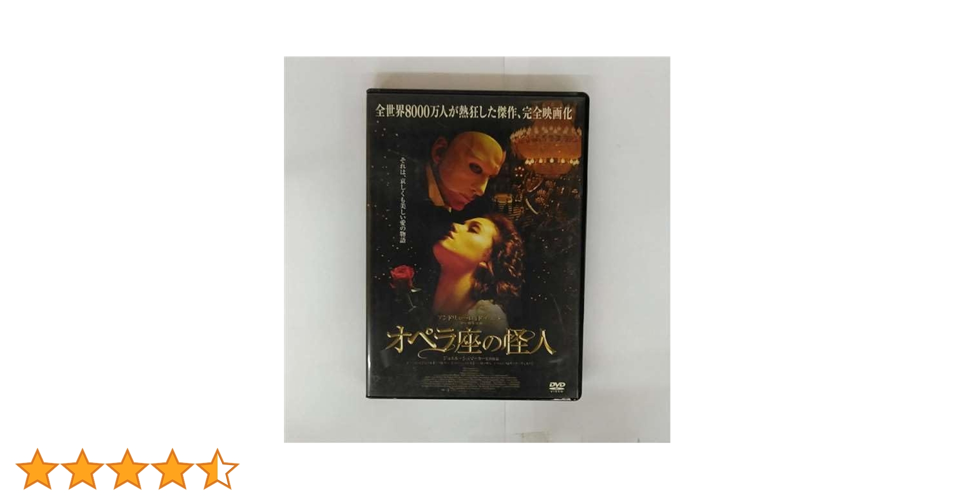 ★オペラ全集Ⅲ DVD全32巻 ☆オペラ全集Ⅲ DVD全32巻